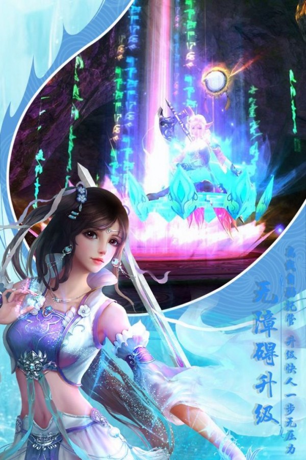 仙帝蒼穹