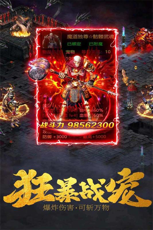 江湖殺 官方版