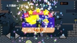 救救阿妞