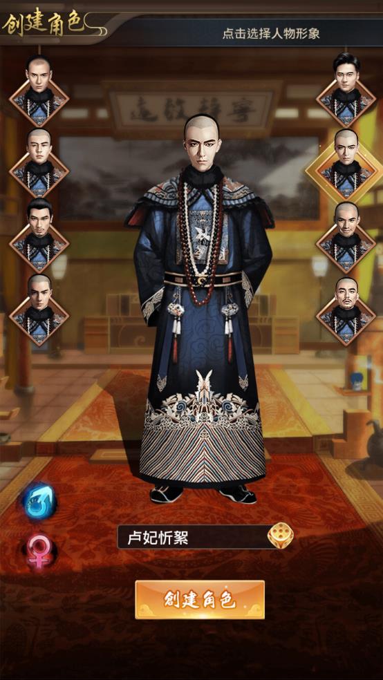 權(quán)霸天下