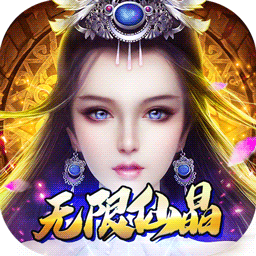 逍遙八仙BT（無限仙晶版） 果盤版