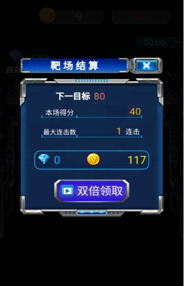 槍火精英