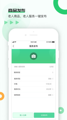 頤老云服務商