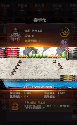 暴走劉關張