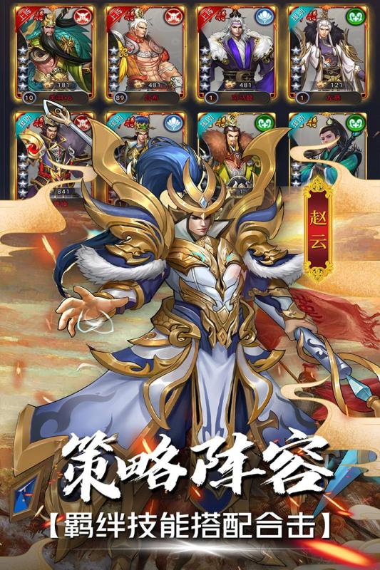 戰(zhàn)機歸來 無限金幣版