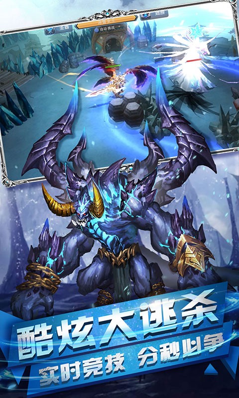 最后的騎士最新版