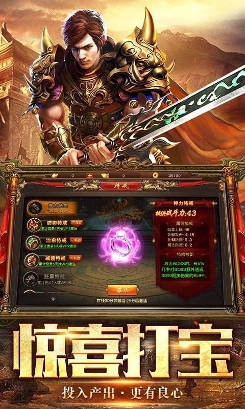 冰龍復(fù)古傳奇