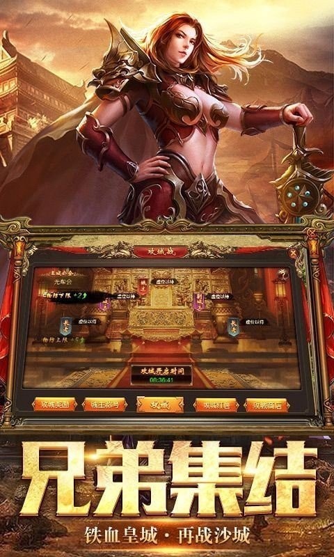 冰龍復(fù)古傳奇