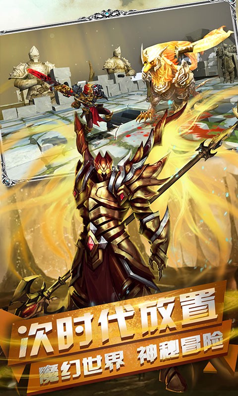 最后的騎士最新版