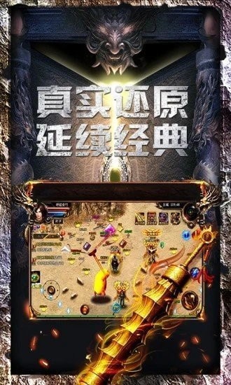 散人打金龍域