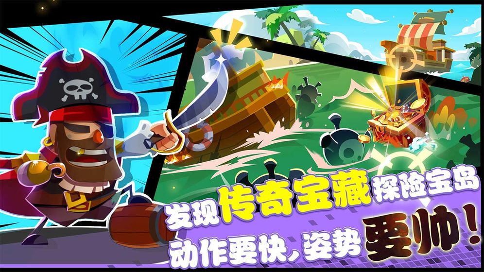 海底尋寶大作戰(zhàn)雙倍返利版