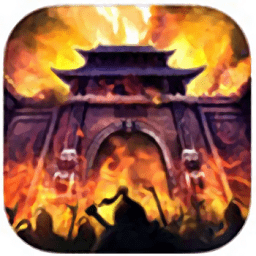 龍皇傳說王者霸業