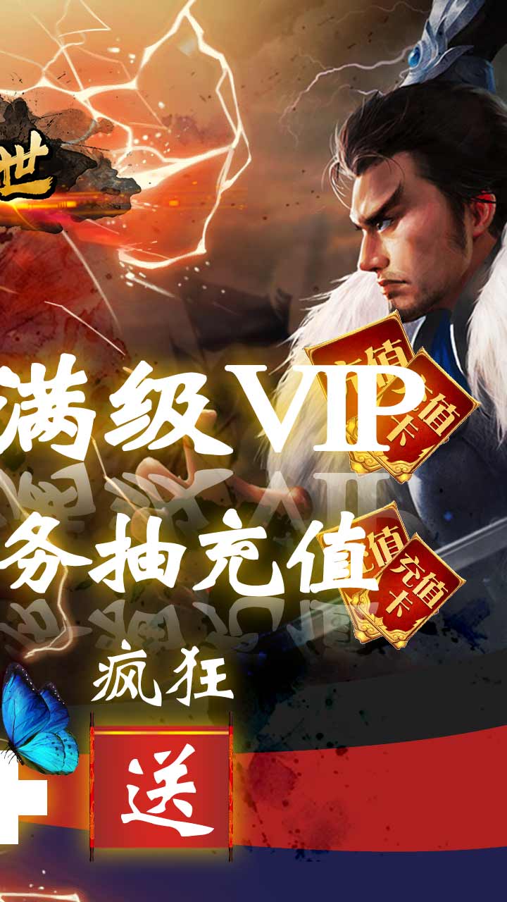 亂世BT 果盤版