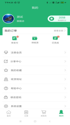 全民健康網
