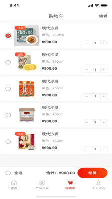多米易購