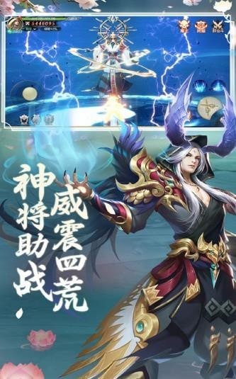 仙風道骨之仙俠修仙