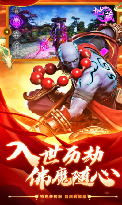 幽靈怪獸修仙
