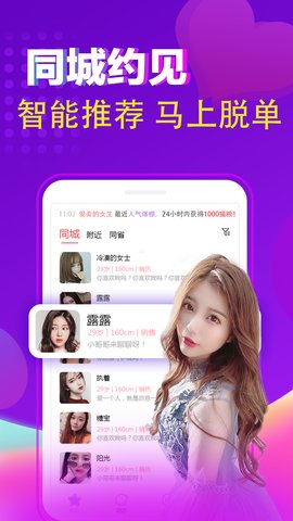 閑貓星球 官方版