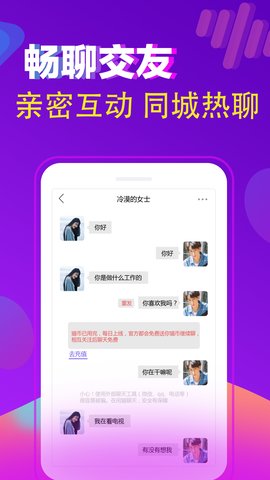 閑貓星球 官方版