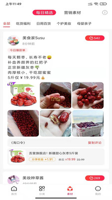 億點(diǎn)卡盟