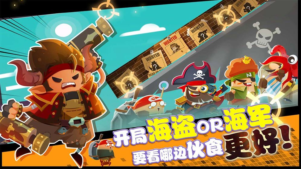 海底尋寶大作戰 九游版