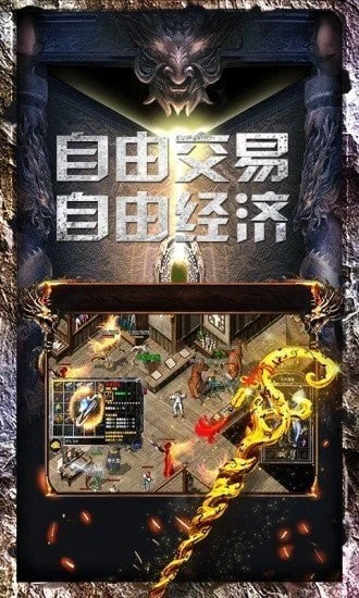 散人打金龍域