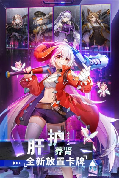 妖靈戰姬無限鉆石版