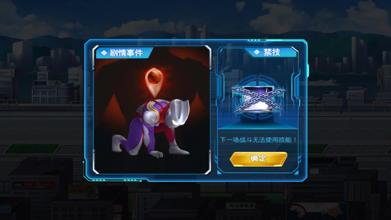奧特曼英雄歸來