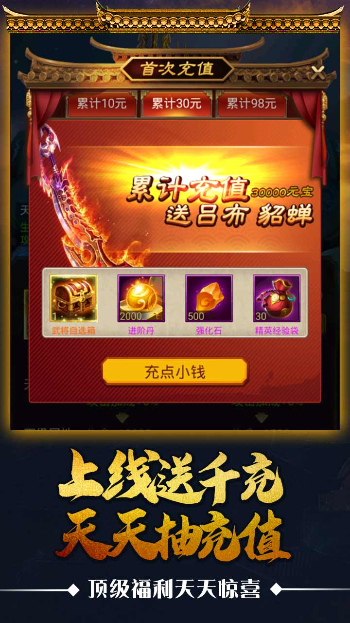 亂世BT 果盤版