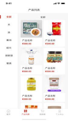 多米易購
