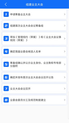 上鄰