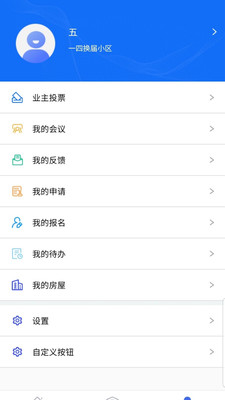 上鄰