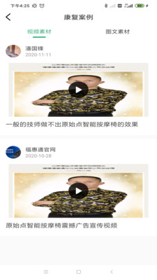 全民健康網