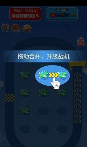 首富飛機(jī)