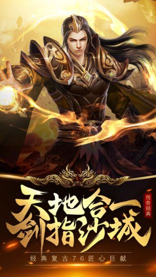 185貪玩火龍復(fù)古