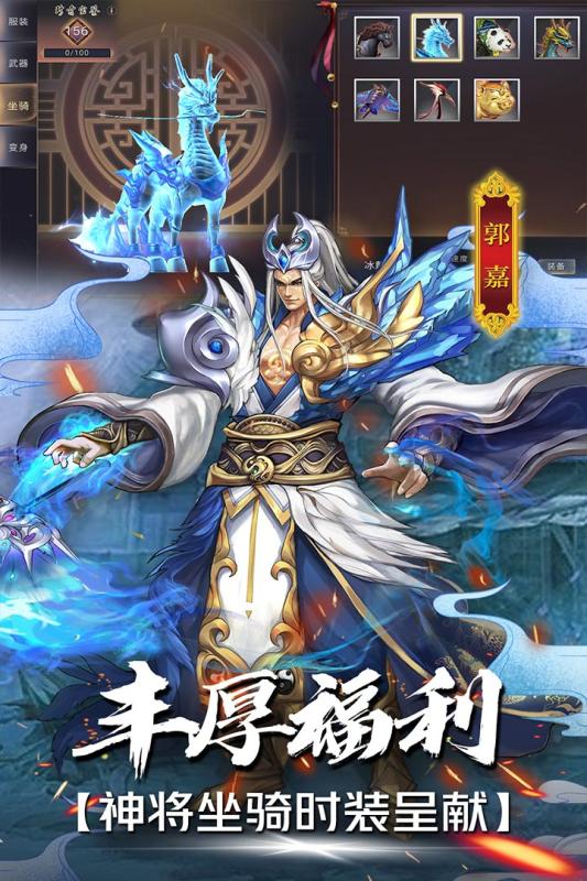 戰(zhàn)機歸來 無限金幣版
