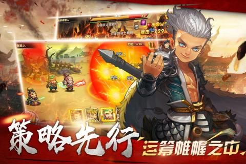 萌戰(zhàn)三國(guó)志 無(wú)限版