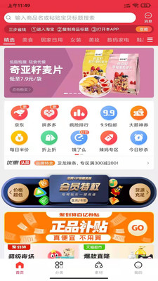 億點(diǎn)卡盟