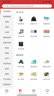 億點(diǎn)卡盟