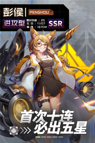 妖靈戰姬無限鉆石版