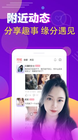 閑貓星球 官方版