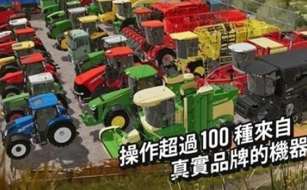 模擬農(nóng)場21無限金幣版