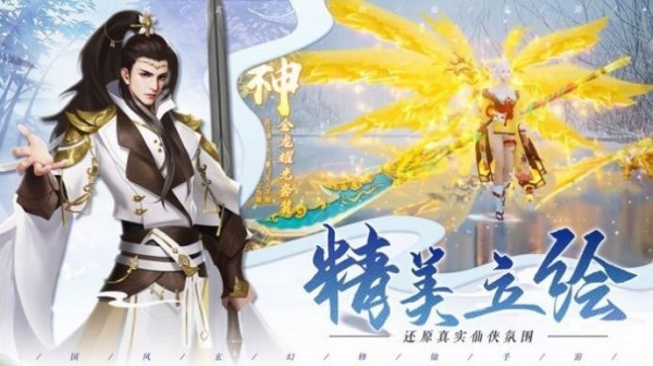 龍?zhí)稇?zhàn)記