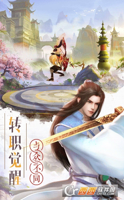 軒轅伏羲