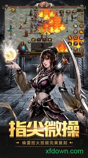 傳奇國度果盤版