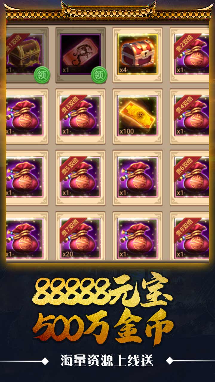 亂世BT 果盤版