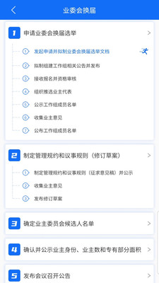 上鄰