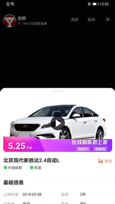 整點(diǎn)拍