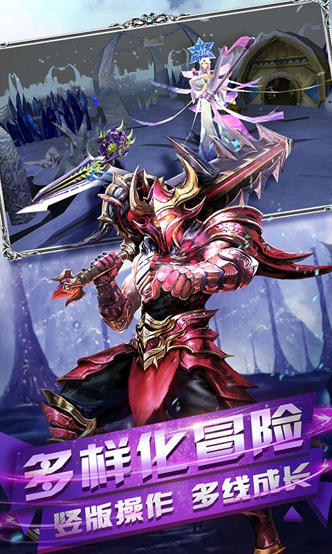 最后的騎士最新版
