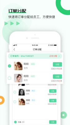 頤老云服務商